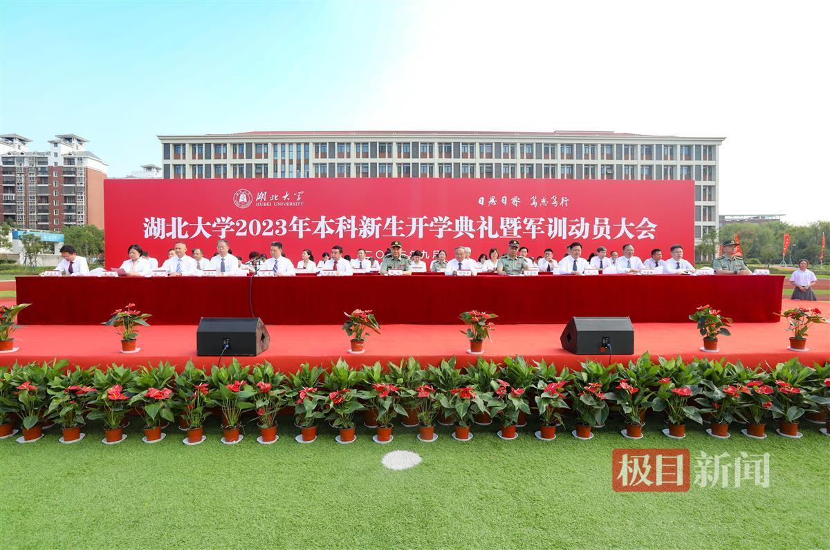 皇冠官方网